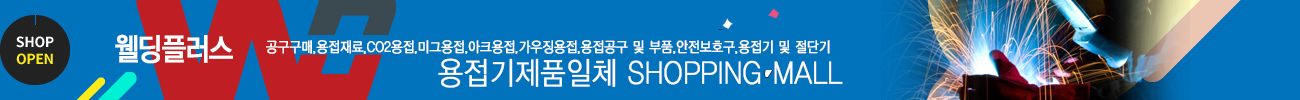 최상공고배너